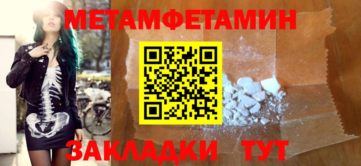АМФЕТАМИН 97% Среднеуральск