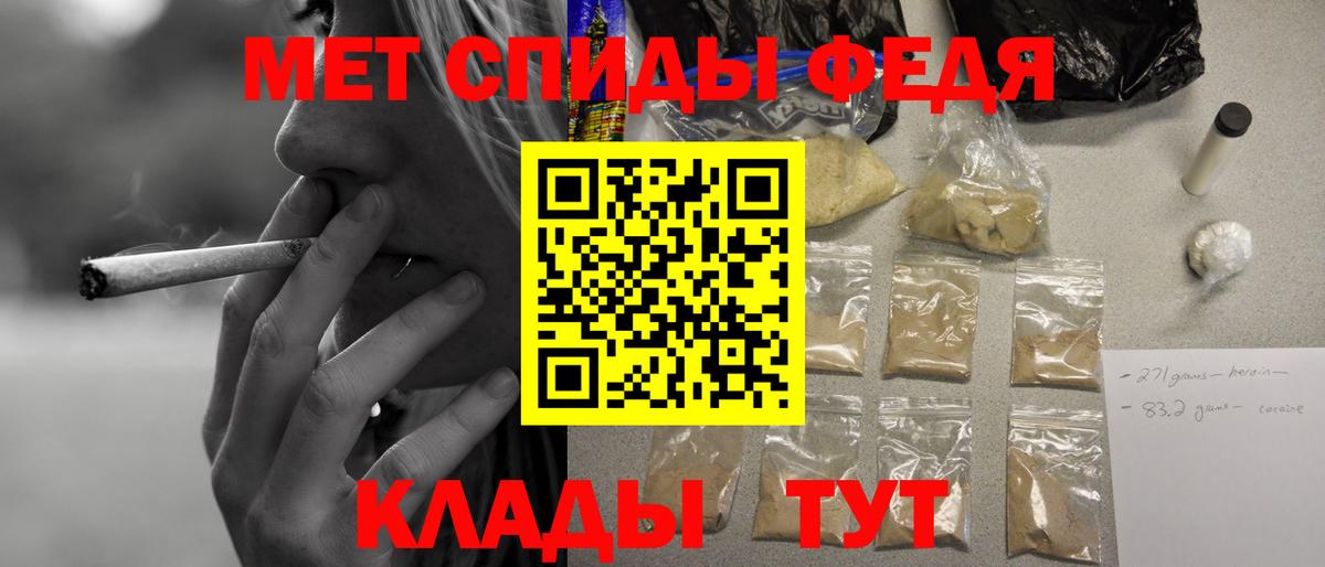 Amphetamine 97%  АМФЕТАМИН  АМФ  Вход с VPN  Среднеуральск 