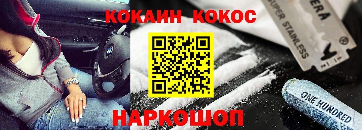 COCAIN Перу Среднеуральск