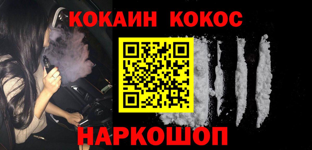 Кокаин Columbia  КОКАИН Колумбийский  COCAIN  сколько стоит  Вход с VPN  Среднеуральск 