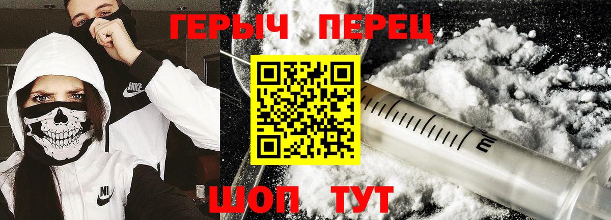 ГЕРОИН Афган  Вход с VPN  ГЕРОИН  Среднеуральск 