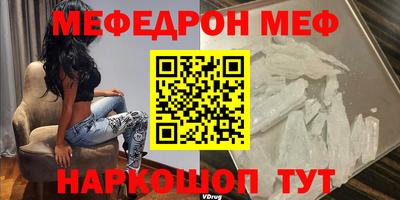 стаф Обь
