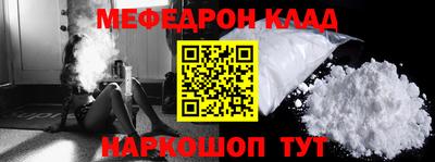 стаф Обь