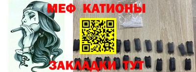 стаф Обь