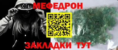 стаф Обь