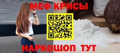 МДМА Новокубанск