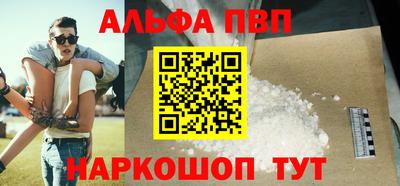 стаф Обь