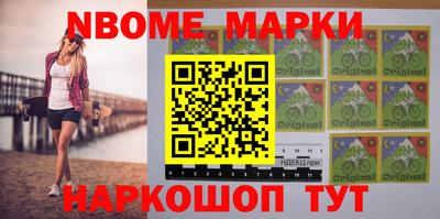 ALPHA PVP Новодвинск
