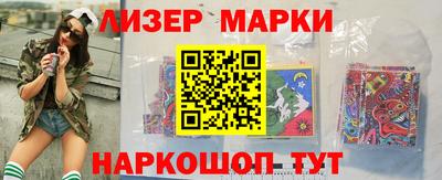 стаф Обь