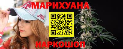 каннабис Нягань