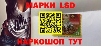 МДМА Новокубанск