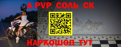 a pvp Обнинск