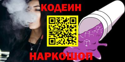 кокс Новозыбков