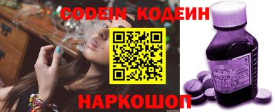 ALPHA PVP Новодвинск