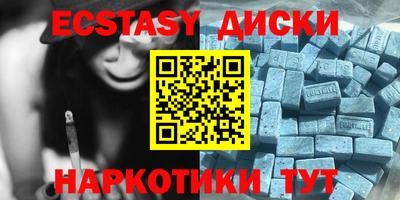ALPHA PVP Новодвинск