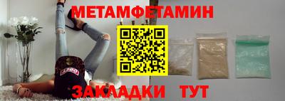 кокс Новозыбков