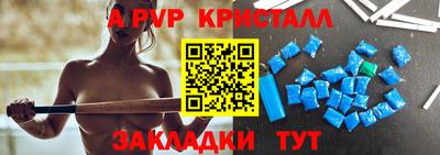 стаф Обь