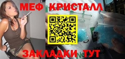 МДМА Новокубанск