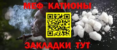 ALPHA PVP Новодвинск