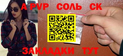 стаф Обь