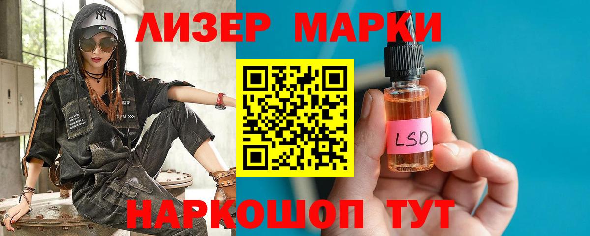 Среднеуральск  ЛСД экстази ecstasy  Лсд 25 экстази кислота  Лсд 25 экстази  Вход с VPN 