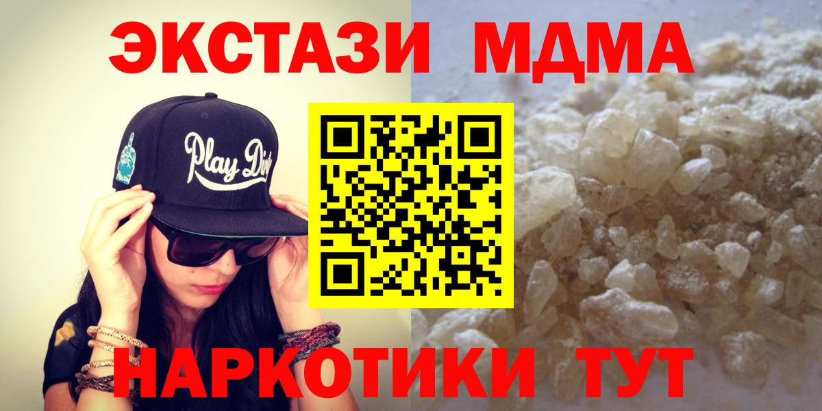 ЭКСТАЗИ  Вход с VPN  Конопля  Cocaine  Среднеуральск  Гашиш  Меф  