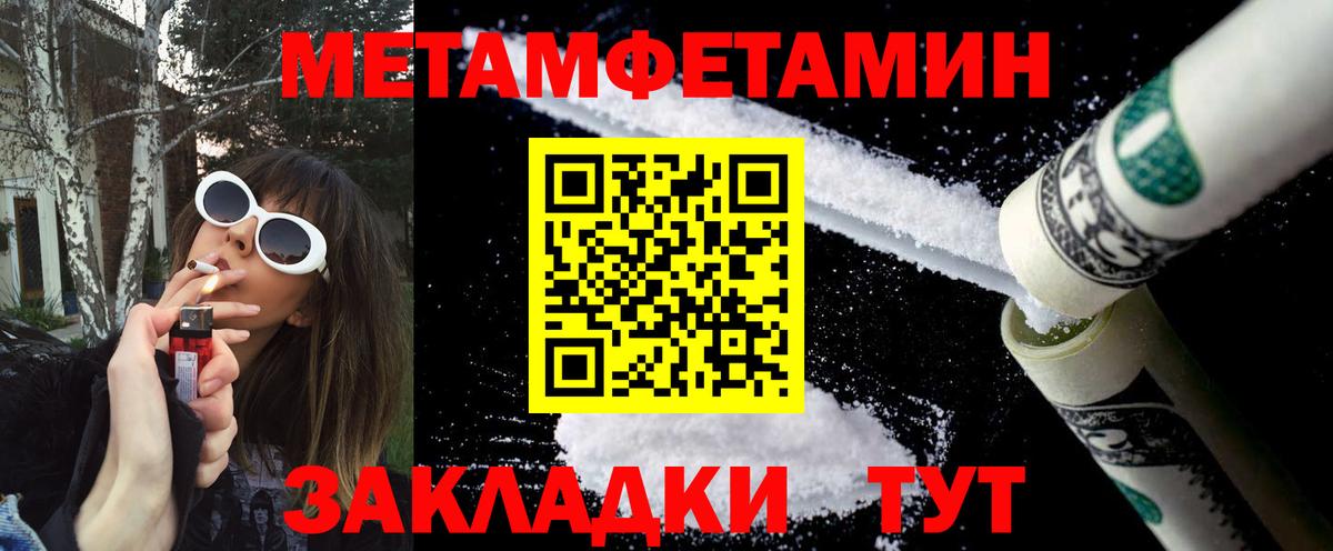 Метамфетамин Methamphetamine  Метамфетамин Methamphetamine  Вход с VPN  Среднеуральск 
