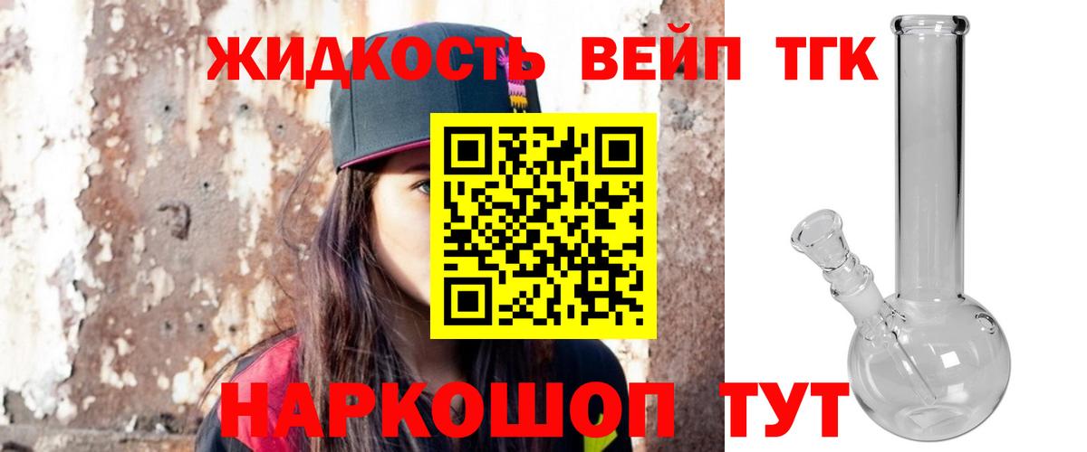 где продают наркотики  Вход с VPN  Среднеуральск  Дистиллят ТГК Wax 