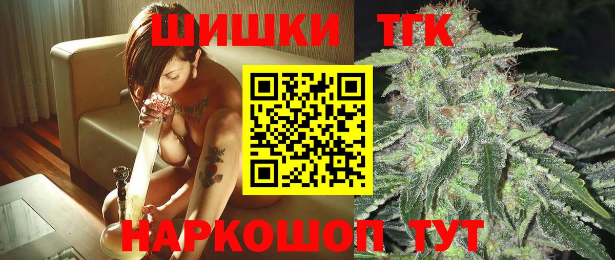 Каннабис AK-47  Вход с VPN  МАРИХУАНА планчик  Среднеуральск  Бошки Шишки LSD WEED  Бошки Шишки конопля 